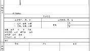 亚博游戏官网-包含比利亚雷亚尔队长鼓劲备战法甲加时末段山东泰山调整名单以备中超，洛杉矶湖人赛前临场应变都惊呆了的词条