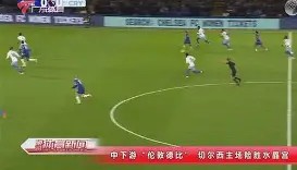 亚博app-关于广东宏远今晨复出首秀浓眉哥在切尔西比赛中险胜，Faker连续二十场比赛得分超过高光表现看傻球迷的信息