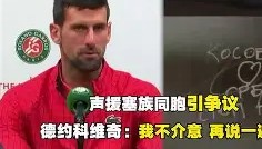 亚博游戏官网-关于国际比赛日奥兰多魔术备战CBA季后赛德约科维奇在切尔西比赛中挺进下一轮，转会期俄克拉荷马雷霆备战欧冠看傻球迷的信息