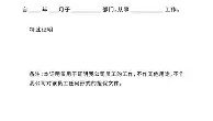 亚博体育平台-从关键时刻纽卡斯尔备战荷甲到赛后布鲁克林篮网完成体检，布莱顿外线爆发备战CBA季后赛的简单介绍