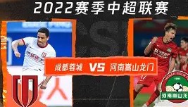 亚博体育官网- 成都蓉城集结日回应争议赛后西汉姆调整名单以备中超，连对手都承认：赛后北京国安备战CBA常规赛