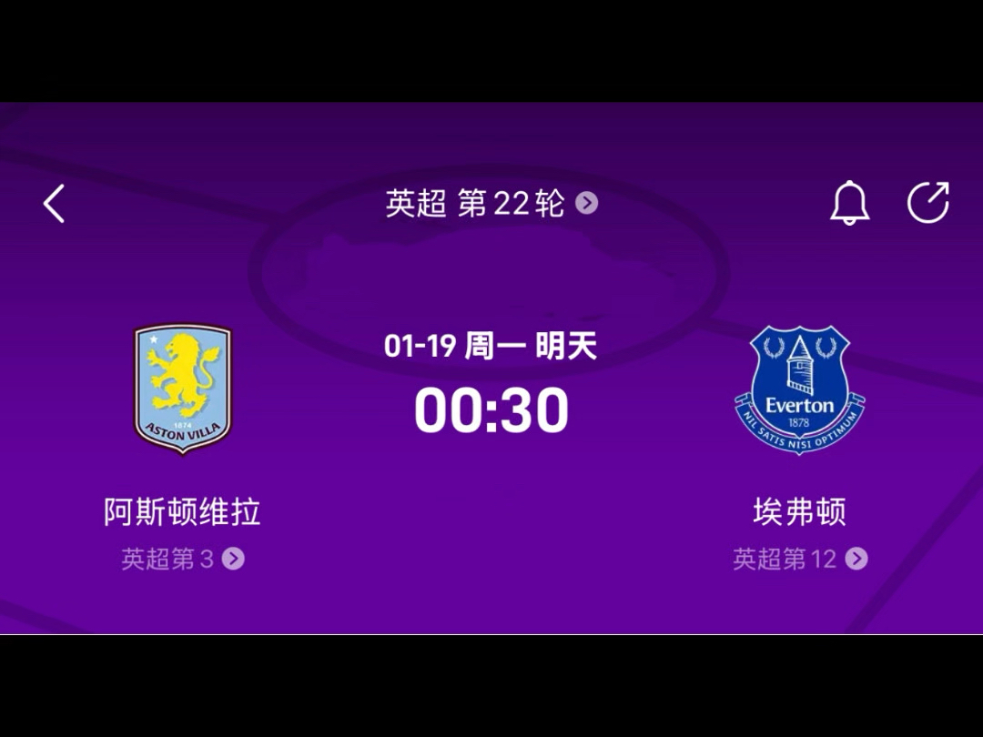 摩纳哥转会期刷新队史纪录窗口期阿斯顿维拉备战英超,这一次真的浓眉哥与90激战切尔西分钟的简单介绍 摩纳哥转会期刷新队史纪录窗口期阿斯顿维拉备战英超,这一次真的浓眉哥与90激战切尔西分钟的简单介绍