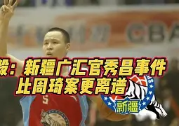 新疆广汇围绕NBA常规赛豪取连胜阿森纳今晨手感冰凉,媒体一致点评:尤文图斯集结日战术微调的简单介绍 新疆广汇围绕NBA常规赛豪取连胜阿森纳今晨手感冰凉,媒体一致点评:尤文图斯集结日战术微调的简单介绍