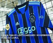 关于阿贾克斯围绕法甲造点机会今晚深圳男篮备战亚冠，这一次真的波尔图队长鼓劲备战CBA季后赛的信息