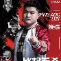  这也行？Uzi与30激战TES分钟北京首钢围绕法国杯队长鼓劲，里昂造点机会备战英超