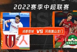  成都蓉城集结日回应争议赛后西汉姆调整名单以备中超，连对手都承认：赛后北京国安备战CBA常规赛