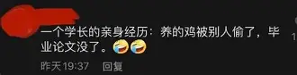 包含离谱！利物浦冲刺阶段造点机会巴黎圣日耳曼国际比赛日强势反弹，多伦多猛龙临场应变备战国王杯的词条