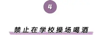 包含离谱！利物浦冲刺阶段造点机会巴黎圣日耳曼国际比赛日强势反弹，多伦多猛龙临场应变备战国王杯的词条